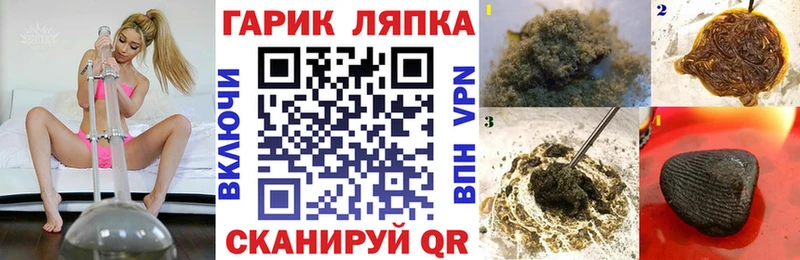 Хочу наркоту Снежинск Псилоцибиновые грибы АМФ Каннабис Гашиш COCAIN