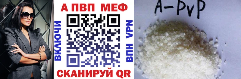 Альфа ПВП СК КРИС  Снежинск 