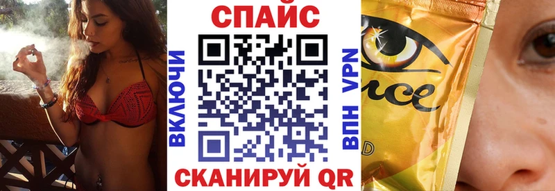 shop телеграм  Снежинск  Бутират GHB  даркнет сайт 