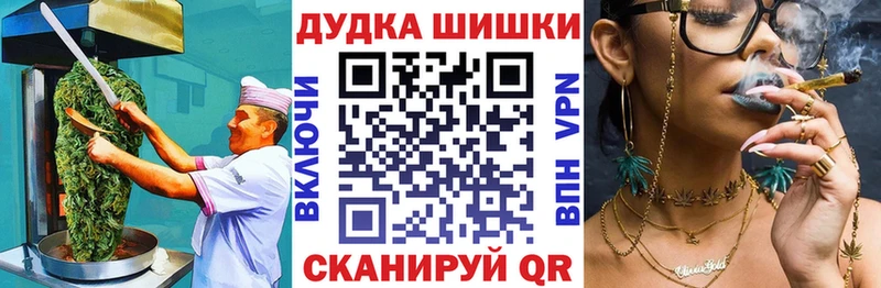 наркошоп  Снежинск  Печенье с ТГК конопля 