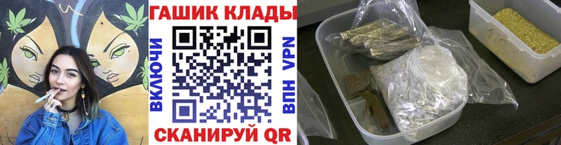 Гашиш Ice-O-Lator  Снежинск 
