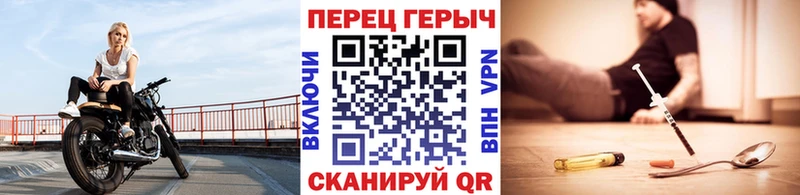 закладки  MEGA маркетплейс  Героин хмурый  Снежинск 