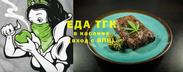 ПСИЛОЦИБИНОВЫЕ ГРИБЫ Армянск