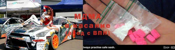 ПСИЛОЦИБИНОВЫЕ ГРИБЫ Армянск