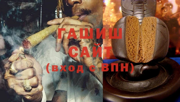 мескалин Арсеньев
