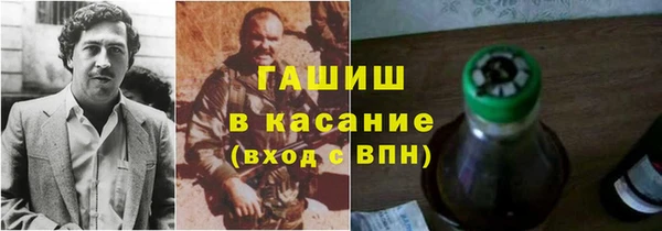 ПСИЛОЦИБИНОВЫЕ ГРИБЫ Армянск