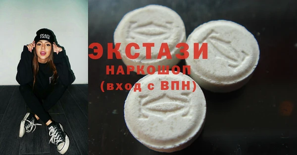 мескалин Арсеньев