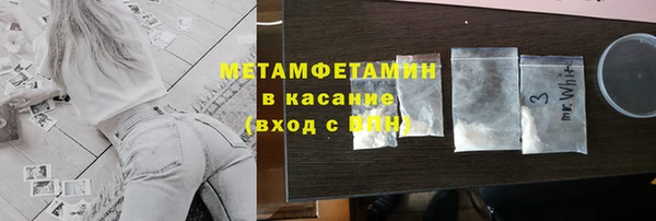 мескалин Арсеньев
