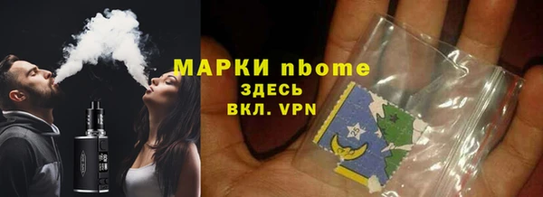 мескалин Арсеньев