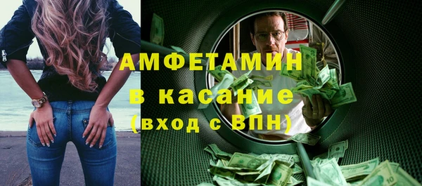 ПСИЛОЦИБИНОВЫЕ ГРИБЫ Армянск