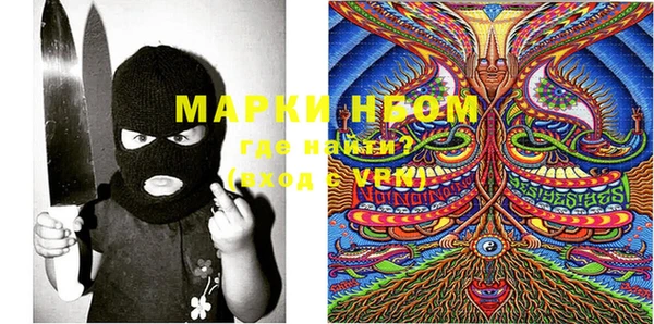 марки nbome Протвино