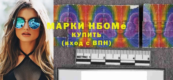 ПСИЛОЦИБИНОВЫЕ ГРИБЫ Армянск