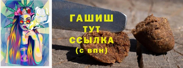 мескалин Арсеньев