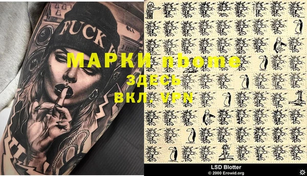 винт Аркадак