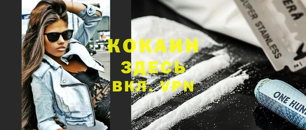 марки nbome Протвино