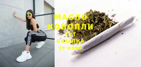 мескалин Арсеньев