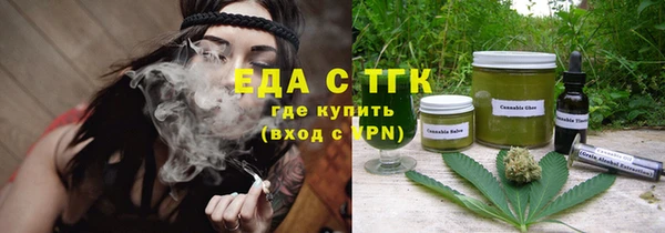 ПСИЛОЦИБИНОВЫЕ ГРИБЫ Армянск