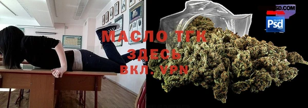мескалин Арсеньев