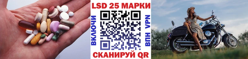 LSD-25 экстази ecstasy  Снежинск 