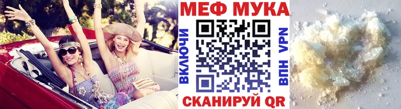 МЕФ mephedrone Снежинск