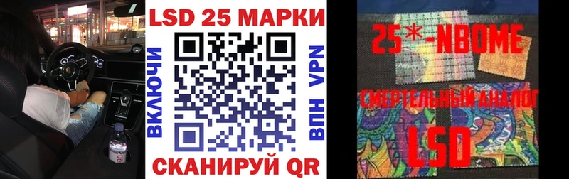 даркнет сайт  Снежинск  Марки NBOMe 1,8мг 