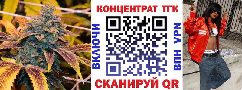 наркошоп  Снежинск  Дистиллят ТГК THC oil 