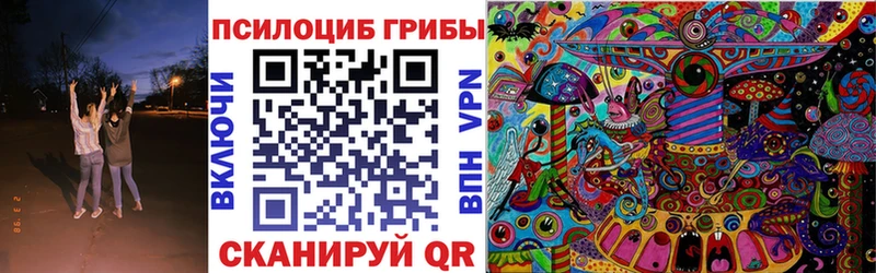 Псилоцибиновые грибы GOLDEN TEACHER  Снежинск 