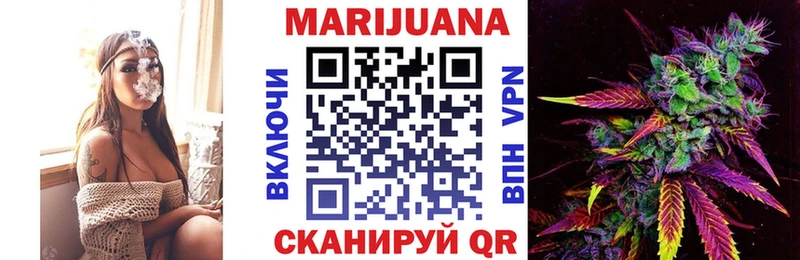 Канабис сатива  Снежинск 